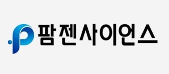 신약 개발 앞세운 팜젠사이언스...2천억 외형 가시권