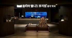 옵티마 웰니스 뮤지엄 약국, 종로 도심에 종각점 신규 오픈