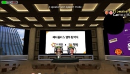 LG家 아워홈, 직방 메타폴리스 입주