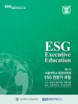 ESG 배우자…ESG전문가 과정 지원자 몰린다