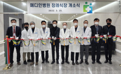 메디인병원, 최신 시설 장례식장 개소