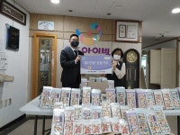 핸드허그, 아동·청소년 양육시설 이든아이빌에 젤리크루 다꾸템 기부
