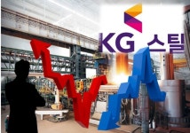 KG스틸 공매도 껑충 거래량 19만5836건... 공매 거래대금 35억 규모