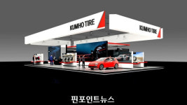 금호타이어, 다음달 독일·이탈리아 타이어 전시회 참가