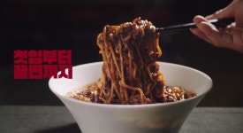 하림, 배우 이정재와 함께 한 The미식 유니자장면 신규 광고 공개
