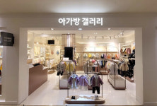아가방갤러리, 요기요와 함께 배달서비스 시작…1시간 내 배송
