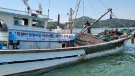 어촌어항공단, 청정어장 재생사업 일환 득량만 새꼬막 수산종자 방류