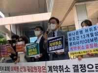 금감원 하나은행, 헬스케어 펀드 최대 80% 배상하라...투자자 부글부글 왜