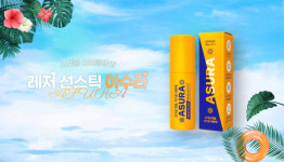 약국 전용 레저 선스틱 아수라, 출시 한 달 만에 완판