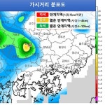 [기상청 부울경 오늘날씨] 22일, 오전까지 경남내륙 안개 주의... 하동·창녕 폭염주의보