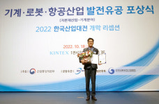 정동진 귀뚜라미범양냉방 팀장, 난방공조산업 유공 산업통상자원부 장관상 수상