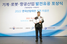 한진형 센추리 부장, 냉난방공조산업 유공 산업부 장관상 수상