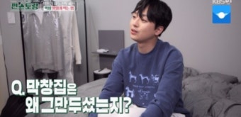 막창집 아들 이찬원... 아버지 가게 