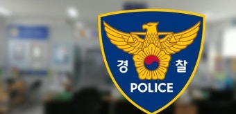 수원 연쇄 성폭행범 박병화 출소, '낮엔 훈남·밤엔 성폭행' 재조명