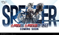 요스타 명일방주, 신규 스툴티페라 나비스 이벤트 진행