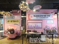 [포토] 막내사원 뽑아요…신촌 유플렉스에 마련된 막내 채용 면접장