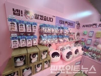 넵! 퇴근하겠습니다!…신촌에 오픈한 엔씨의 도구리 오피스 가보니