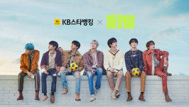 KB국민은행, NCT 드림 광고모델 선정…MZ세대 공략 나서