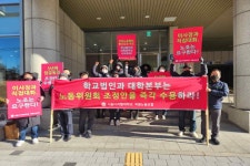 서울디지털대 노조, 사이버대학 최초 준법투쟁 돌입