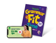 윤선생, 초등 고학년 위한 영어 문법 교재 출시…다양한 실전 문제 수록