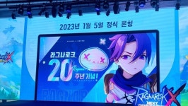 카카오게임즈-그라비티, 계묘년 마수걸이 승리는 누가?