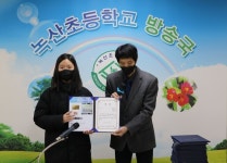 ㈜수, 화재예방 어린이 포스터 공모전 시상식 개최 
