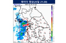 [서울·인천·경기 날씨예보] 서울·광명·과천·부천·수원·안양 등 대설특보 10cm 눈