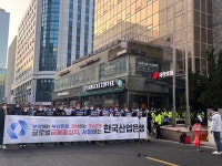 산은 노조, 부산에 직원들 못 보내...가처분 소송, 국민의힘 규탄  등 대응 격화