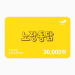 노랑통닭, 모바일 상품권 구성 확대