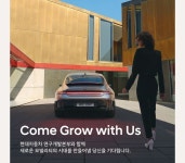 현대자동차, SDV 체제 전환 위한 R&D 우수인재 확보에 나서