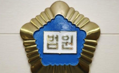 [속보] 법원 전산시스템 먹통…사건 검색 등 미작동