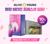 온누리스토어, 한국인 맞춤 액상 비타민 프레스샷 올리브영 공식 입점