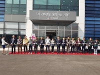 규원테크, 경산 4500평 규모 신축공장 준공식 진행...제2의 도약 모색