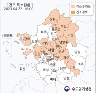 [서울·인천·경기도 내일날씨] 대기 매우 건조 '화재 유의'... 일교차 커