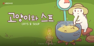 네오위즈, 中 킹소프트 시요와 맞손…고양이와 스프 퍼블리싱 계약