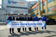 김회천 남동발전 사장, 가스터빈 핵심부품 국산화 기업 현장방문