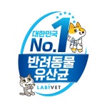 종근당바이오 라비벳, 반려동물 유산균 국내 판매 1위 