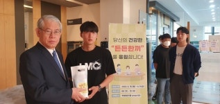 초당대학교 학생 여러분! 아침밥 먹고 공부합시다