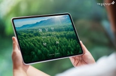 깨끗한나라, 첫번째 지속가능경영보고서 발간