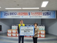 임해종 가스안전공사 사장, 타이머콕 등 가스안전장치 보급나서