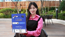 엘클럽나인 | 롯데홈쇼핑 '엘클럽', 계열사 혜택 확대