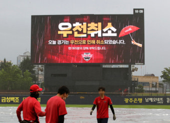 [속보] kt-KIA 프로야구 광주 우천으로 취소