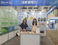 대봉엘에스, 해양바이오 유래 화장품 소재 개발 나선다