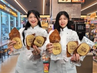 이마트24, 달콤바삭 크룽지 출시