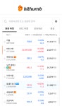 비트캠퍼스(BITcampus) | 빗썸에서 24시간 100억원 이상 거래 리플, 비트코인, 엔터버튼, 오픈캠퍼스, 이더리움, 룸네트워크