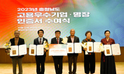 올해 충남도 석공예 명장 김진명, 국내 최초 십일면관음보살상 조성