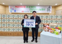 MG손보, 관악구장애인종합복지관에 식료품 등 기부