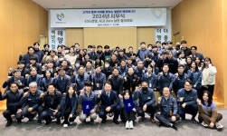 (주)해양에너지, ESG경영·무사고 실천 결의대회 개최