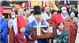 오대산본 조선왕조실록·의궤 활용 축제 보러 평창으로 오세요