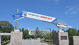 올해 공공건설공사 73% 상반기 발주, 경기 활성화 총력